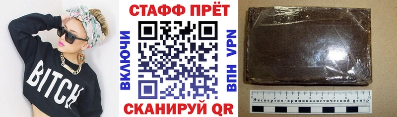 Купить наркоту Ессентуки ГАШИШ APVP АМФЕТАМИН Галлюциногенные грибы Мефедрон Конопля