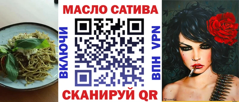 Печенье с ТГК марихуана  OMG ссылка  Ессентуки 