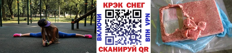 закладки  Ессентуки  сайты даркнета официальный сайт  КОКАИН FishScale 