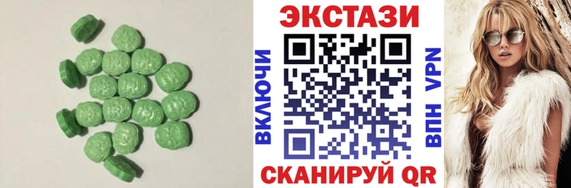 Экстази 99%  Ессентуки 