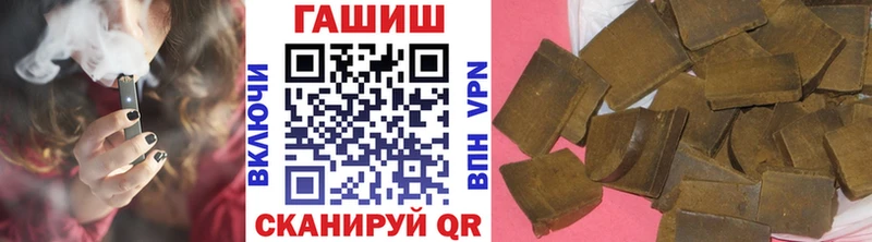 Гашиш hashish  Ессентуки 
