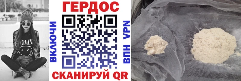 ГЕРОИН белый  магазин  наркотиков  Ессентуки 