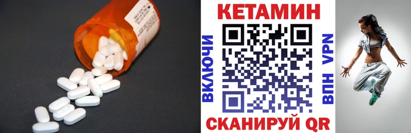 КЕТАМИН VHQ  где купить наркоту  Ессентуки 