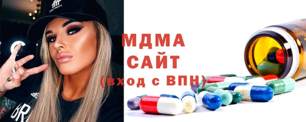 тгк Кинешма