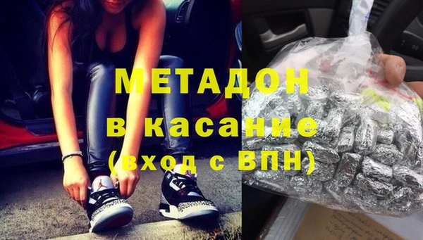 марихуана Домодедово