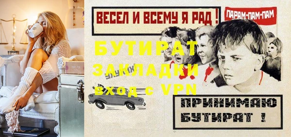 не бодяженный Касимов