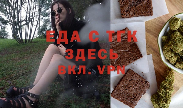 ешки Каменск-Шахтинский