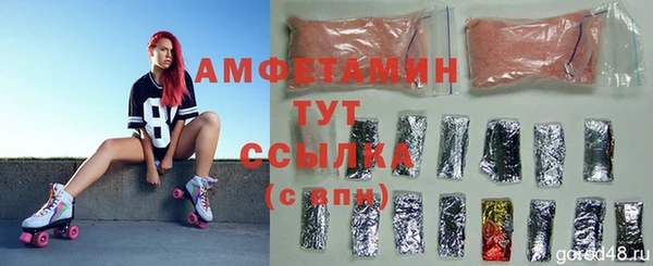 тгк Кинешма