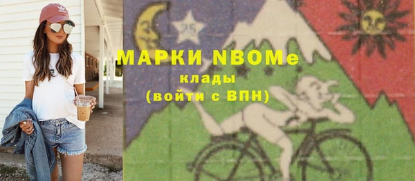 марки lsd Киреевск