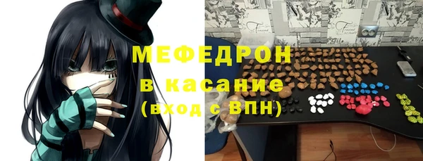 тгк Кинешма