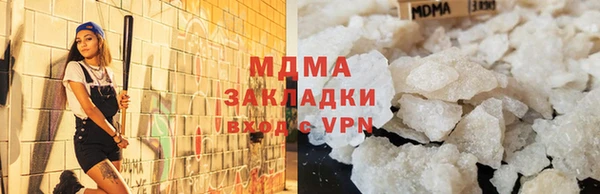 тгк Кинешма