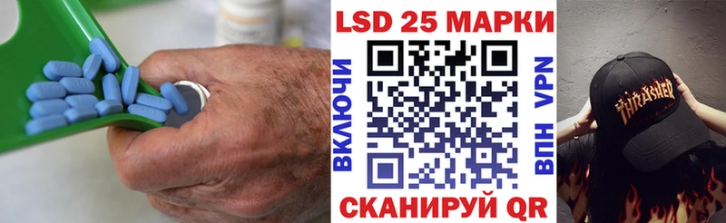 LSD-25 экстази ecstasy Ессентуки