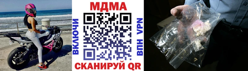 МДМА VHQ  Ессентуки 