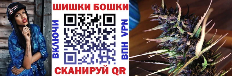 МАРИХУАНА планчик Ессентуки